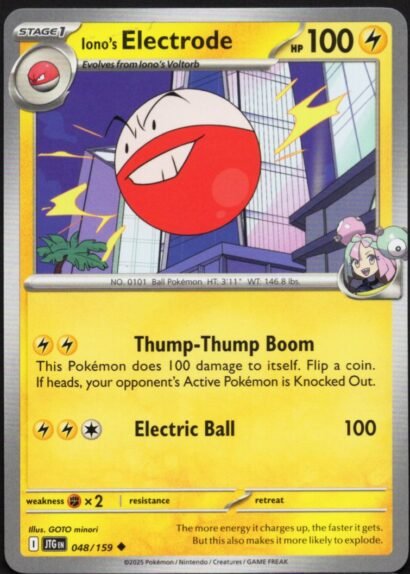 Pokémon Trading Card Game Ion's Electrode