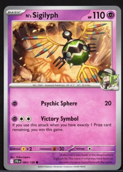 Pokémon Trading Card Game N's Sigilyph