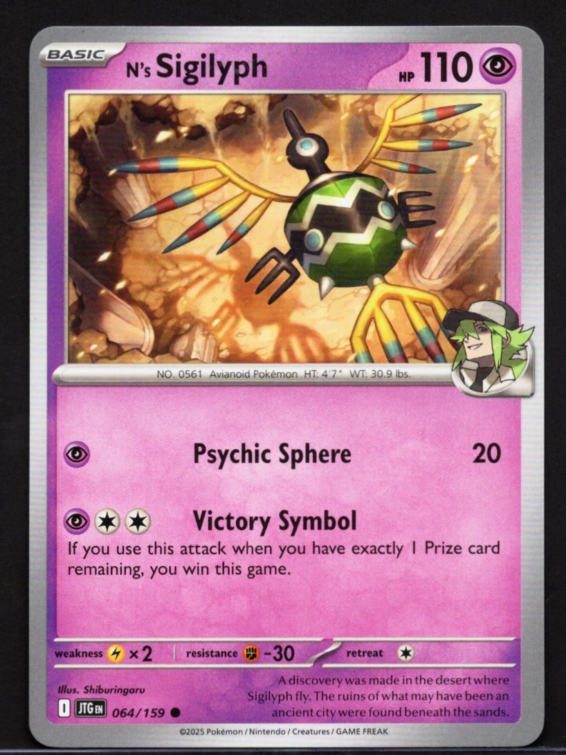 Pokémon Trading Card Game N's Sigilyph