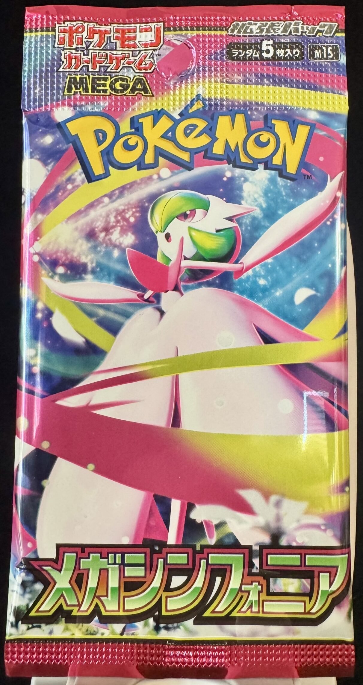 Mega Symphonia Japanese Booster Pack