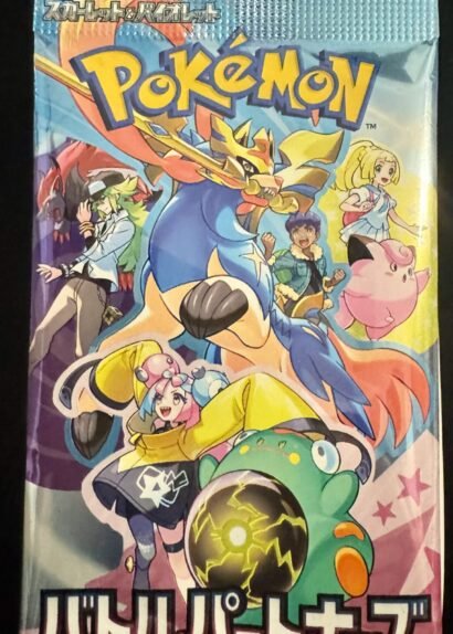 Pokémon MJ Holding Mystery Pack Card Blister with Foil Potential