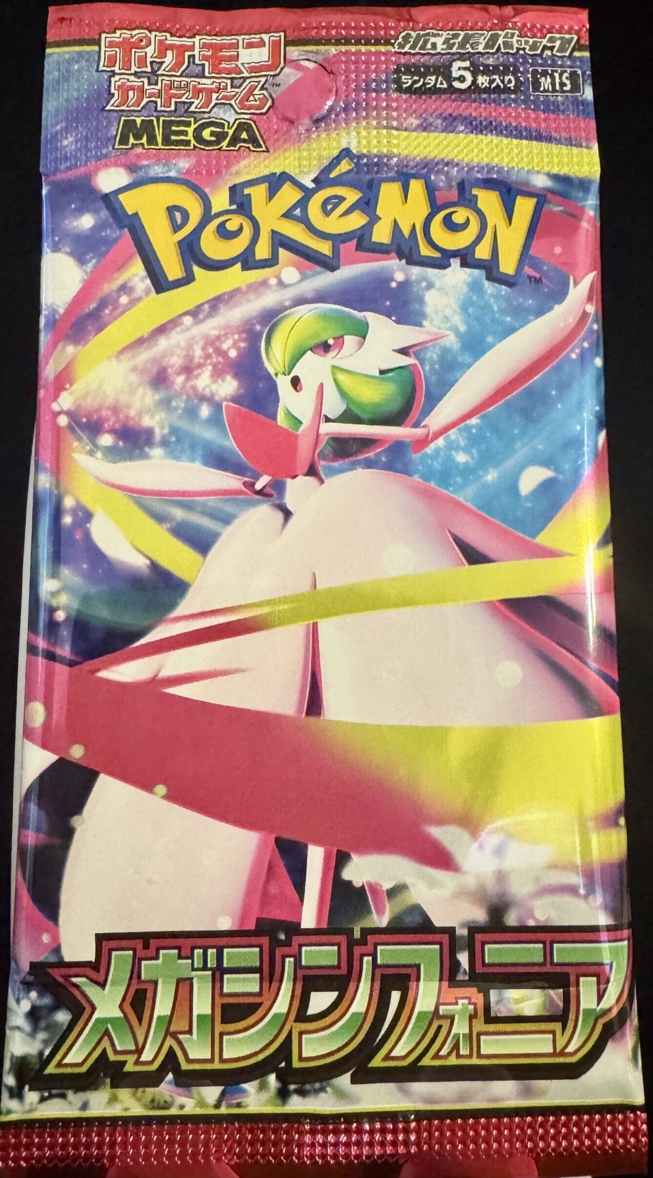 Gateway Two Player Introductory Set