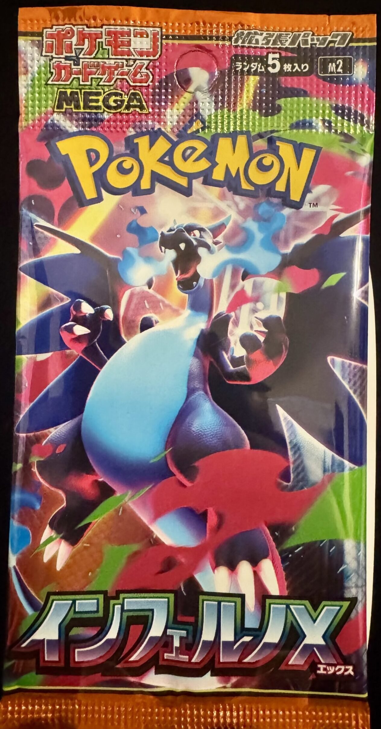 Gateway - Two-Player Introductory Set