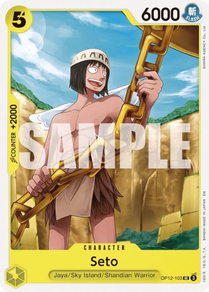 One Piece Card Game Seto
